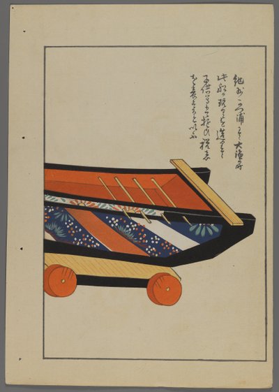 Japanse speelgoed, uit Unai no tomo (Vrienden van een kind) door Shimizu Seifu, 1891-1923. Wagen. door Shimizu Seifu